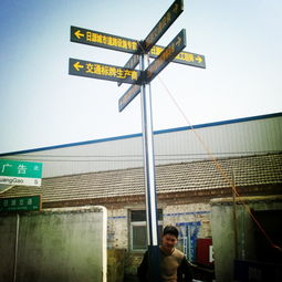 宿遷市懿源廣告制品廠 專(zhuān)業(yè)的指路牌供應(yīng)與健康咨詢(xún)服務(wù)