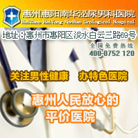 淡水在線咨詢男科產(chǎn)品資料 上海機(jī)電網(wǎng)健康咨詢?nèi)娼馕? class=