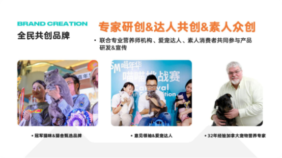 愛立方榮膺尚普咨詢健康寵物食品市場領(lǐng)先地位，引領(lǐng)行業(yè)品質(zhì)升級