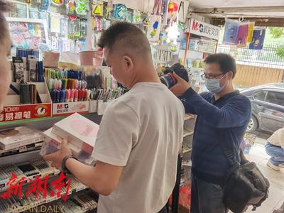 天元區(qū)開展“掃黃打非護(hù)苗”暨校園周邊市場(chǎng)專項(xiàng)檢查，護(hù)航青少年健康成長